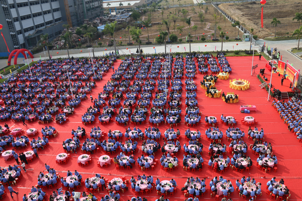 回望过去，期盼未来，金沙娱场城科技年终庆典圆满结束