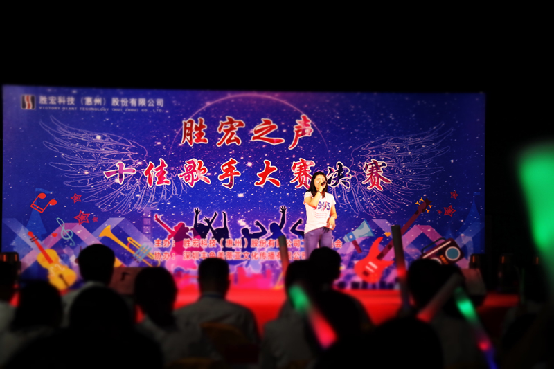 欢聚金沙娱场城   歌唱青春