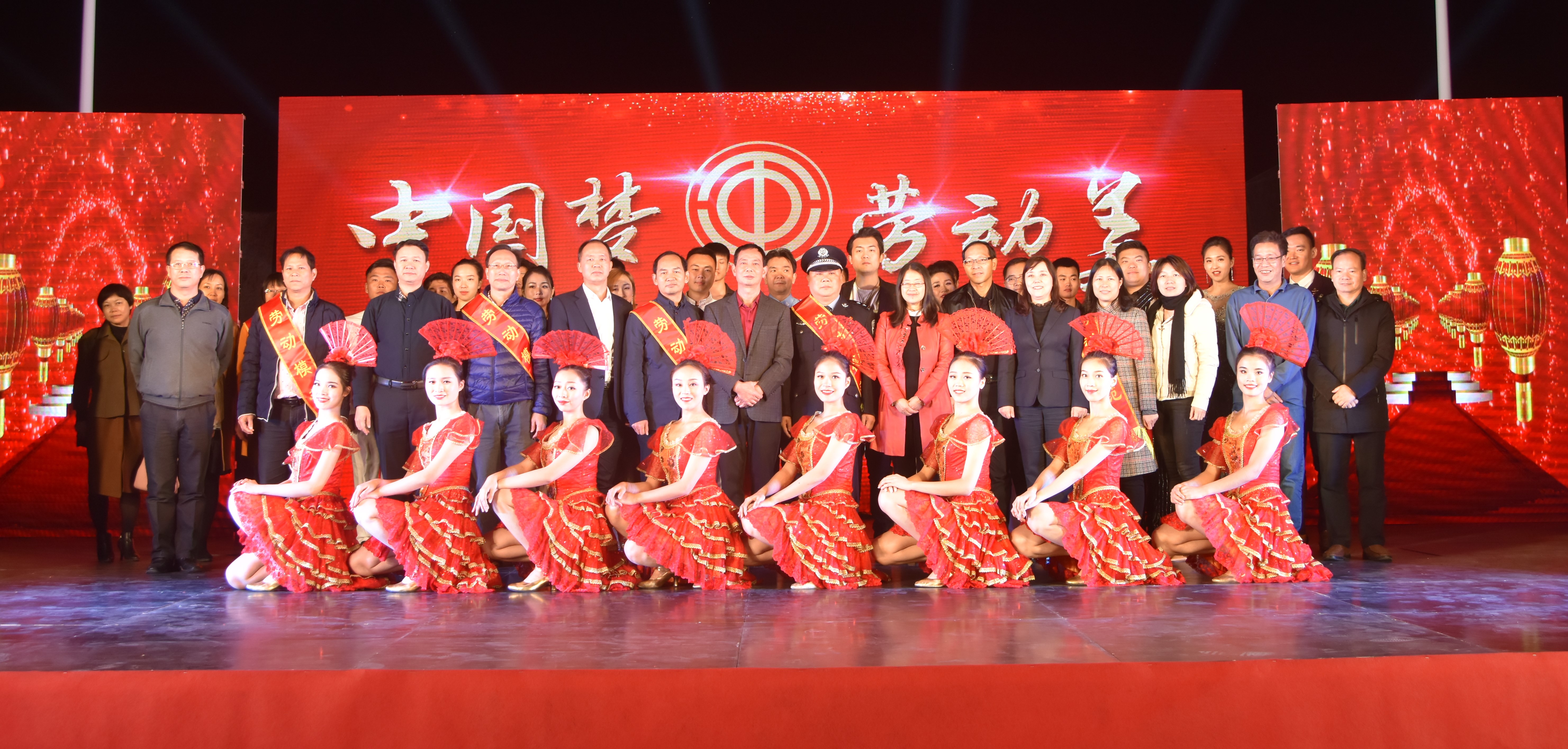 “中国梦·劳动美”职工文艺晚会走进金沙娱场城科技