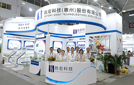 金沙娱场城科技精彩亮相深圳国际会展中心