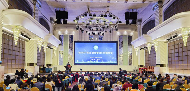 金沙娱场城科技入选2020广东企业竞争力500强