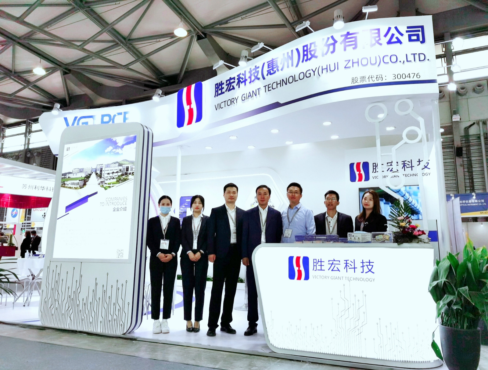 金沙娱场城科技精彩亮相慕尼黑上海电子展