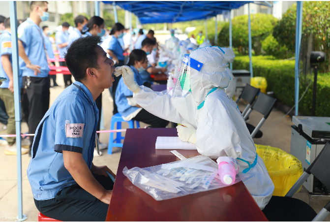 积极响应！金沙娱场城科技完成全员核酸检测