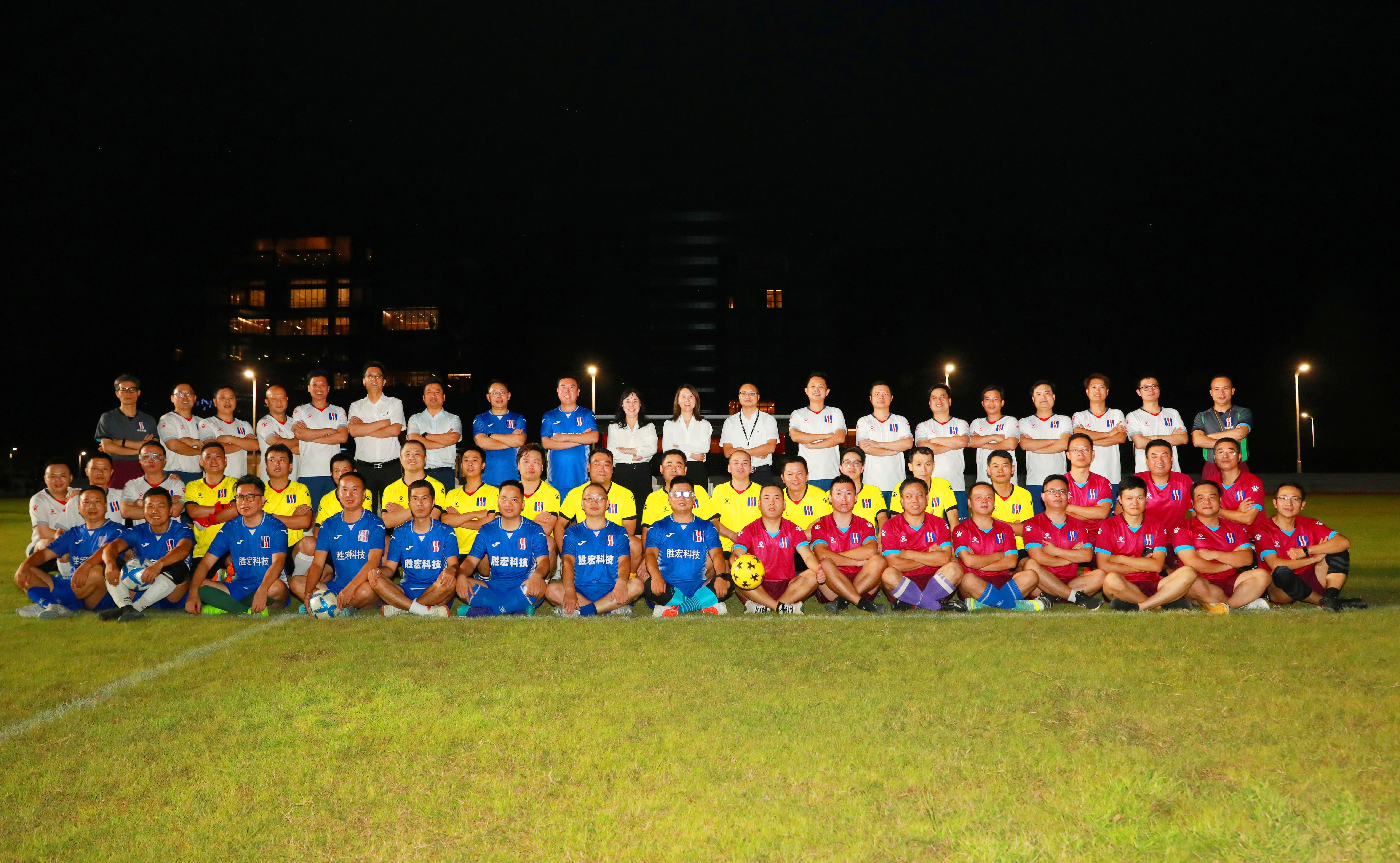 激情燃烧 超越梦想——首届“金沙娱场城杯”足球联赛正式开幕