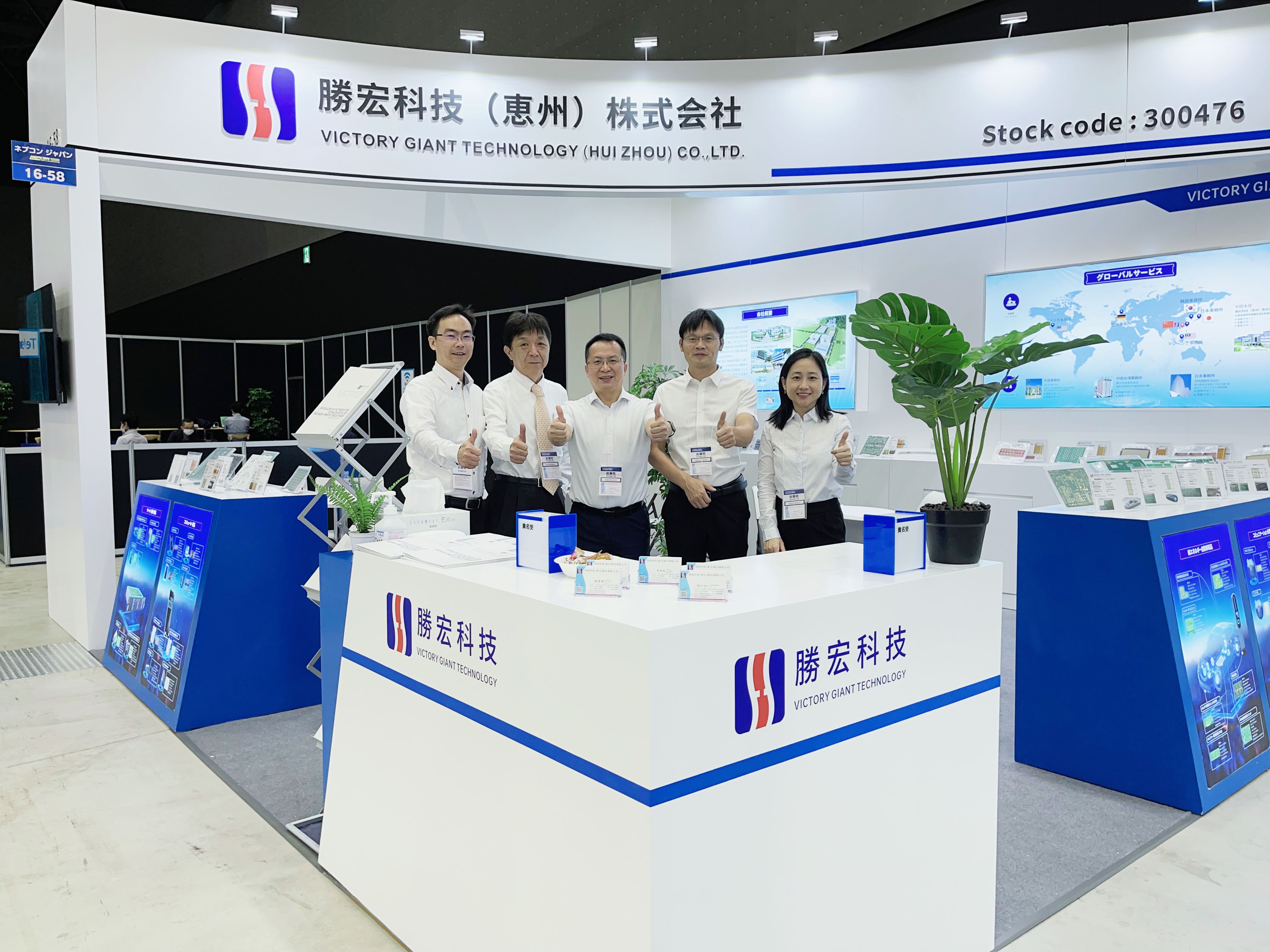 一展风采！金沙娱场城科技亮相名古屋汽车电子展