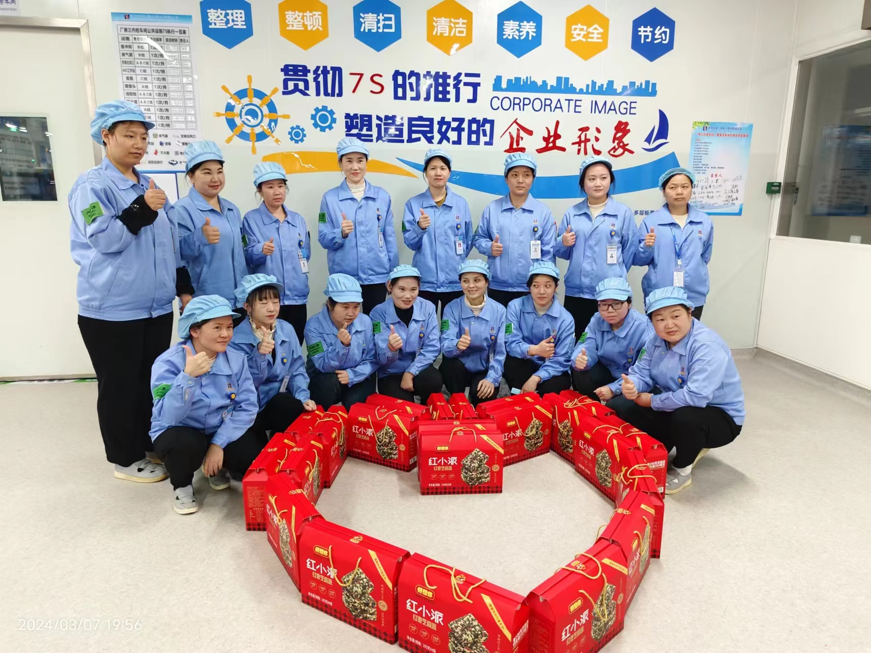 春日有约 情暖三月——金沙娱场城科技开展三八妇女节活动