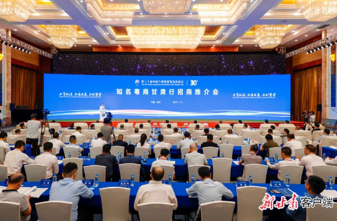 金沙娱场城科技董事长陈涛受邀参加知名粤商甘肃行招商推介会并代表参会企业致辞