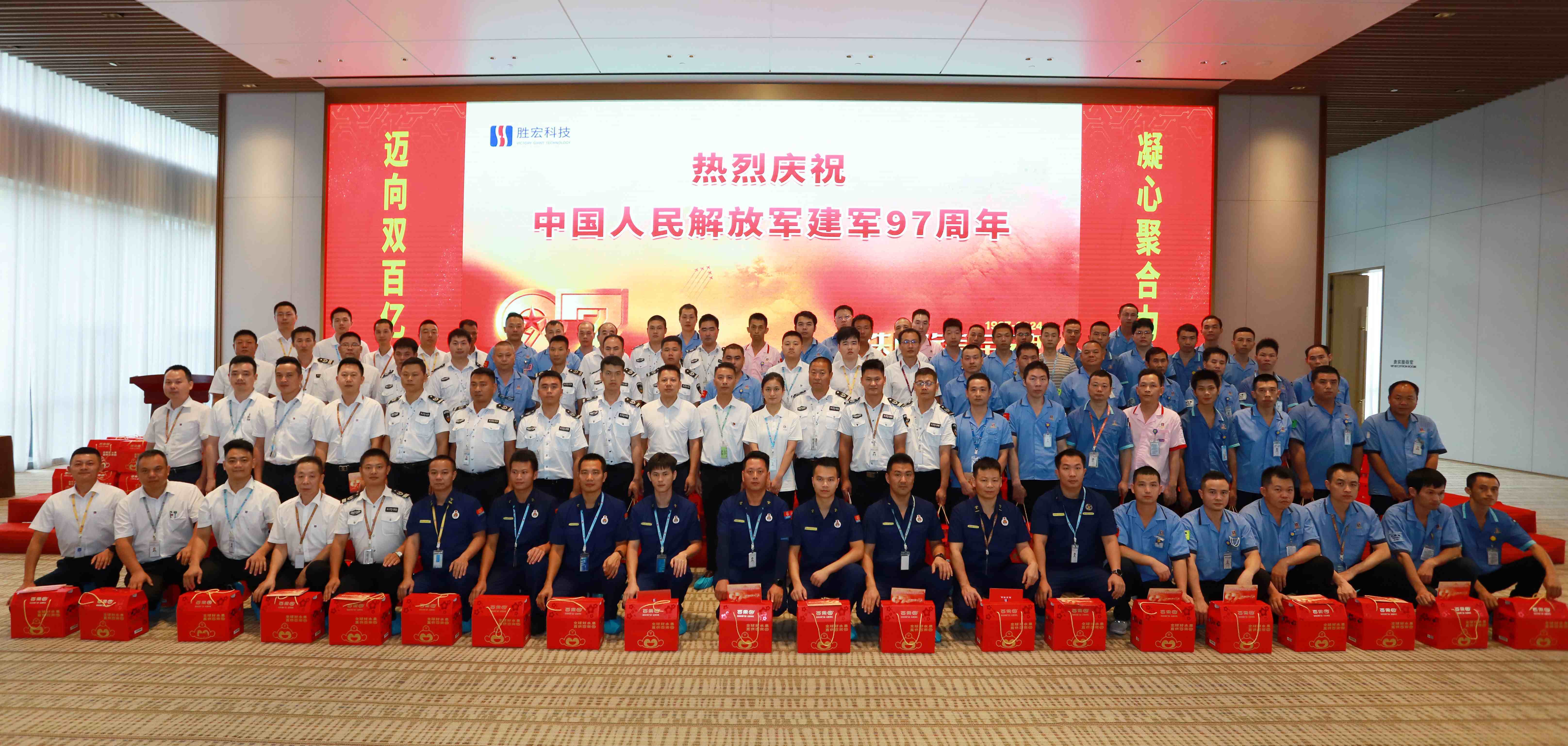 活动金沙娱场城科技开展“铁血铸军魂，庆八·一”活动