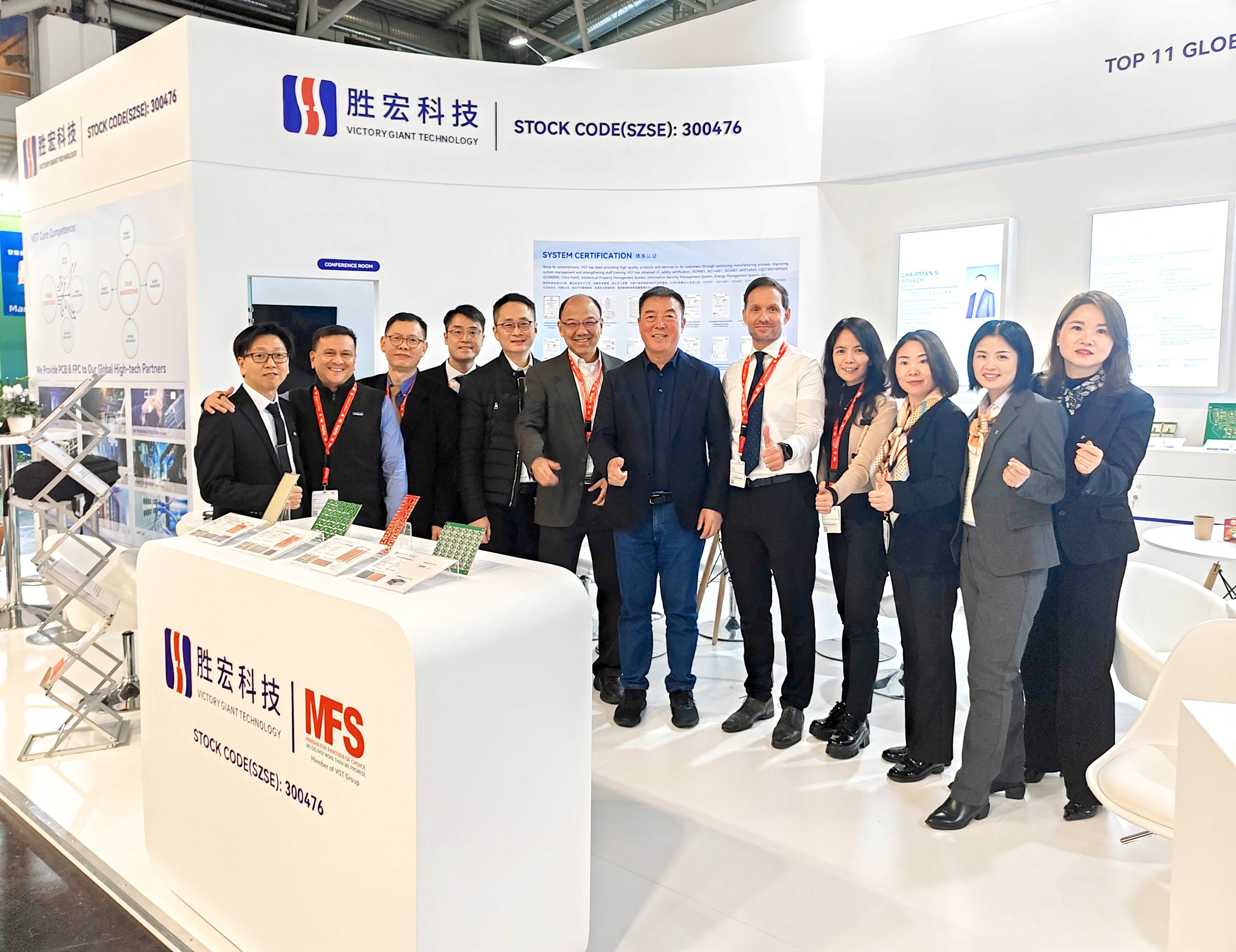 金沙娱场城科技精彩亮相2024年慕尼黑国际电子元器件博览会