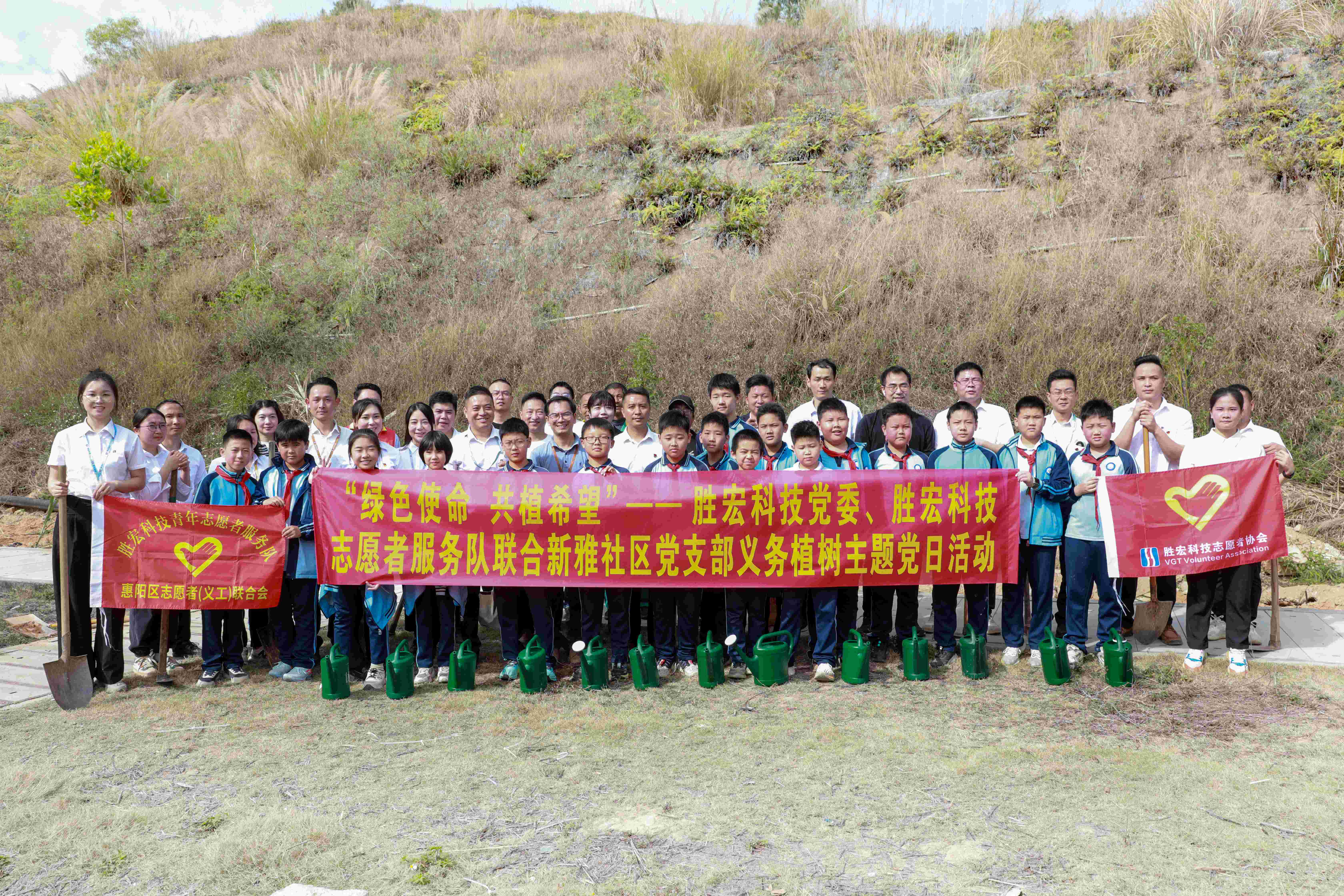 “绿色使命，共植希望”|金沙娱场城科技党委、志愿者服务队联合新雅社区开展义务植树活动